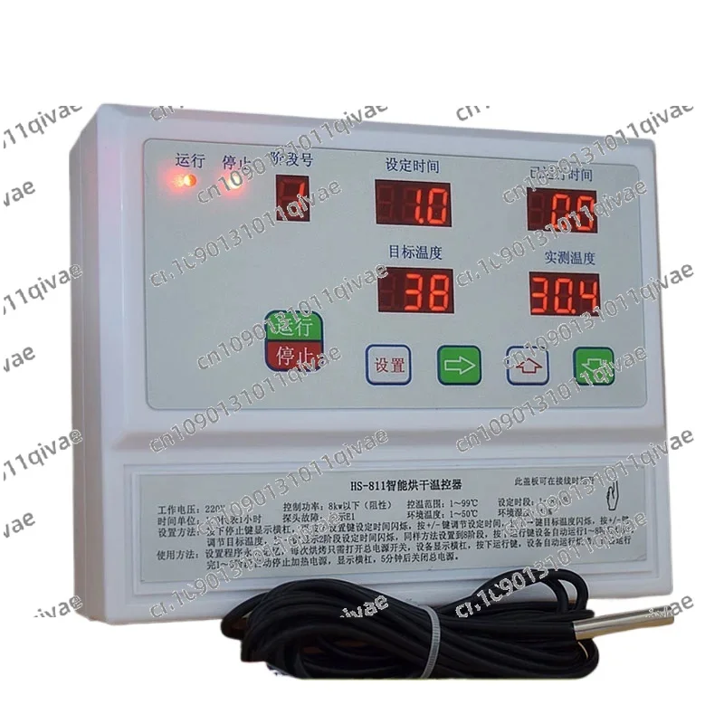

Pepper Dryer Thermostat Intelligent Honeysuckle Automatic Adjustable Temperature 8KW Heating Control Instrument 220V 380V