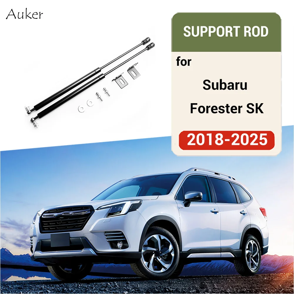 For Subaru Forester SK 2019 2020 2021 2022 2023 2024 2025 Car-styling Refit Bonnet Hood Gas Shock Lift Strut Bars Support Rod