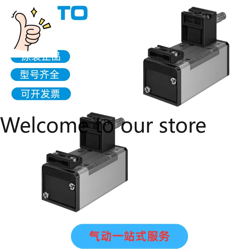 Solenoid Valve MN1H…