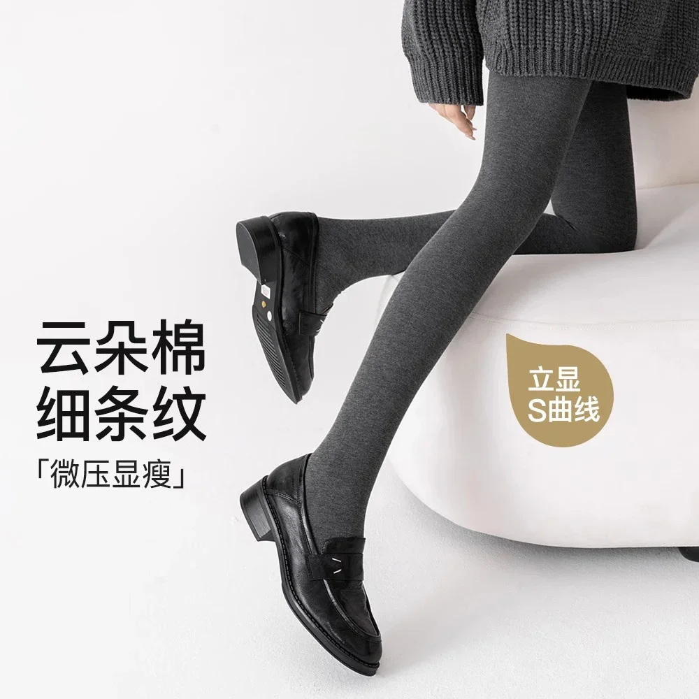 Miu Style Gray Leggings Socks Women Knitted Tights High Waist Pantyhose Fashion Trendy Pressure Stocking Slimming Fitness Pants