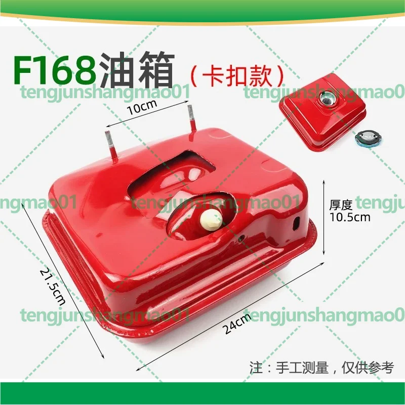 Fuel Tank Assembly for 168F Engine, Fits Water Pump Tiller Range Extender Garden Power Tool Accessories