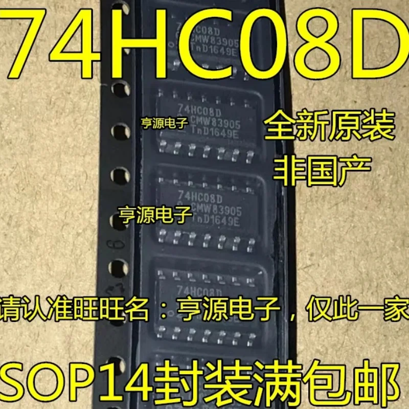 10PCS 74HC08D SOP14 74HC08 SOP SN74HC08DR SOP-14 SN74HC08 SMD new and original IC