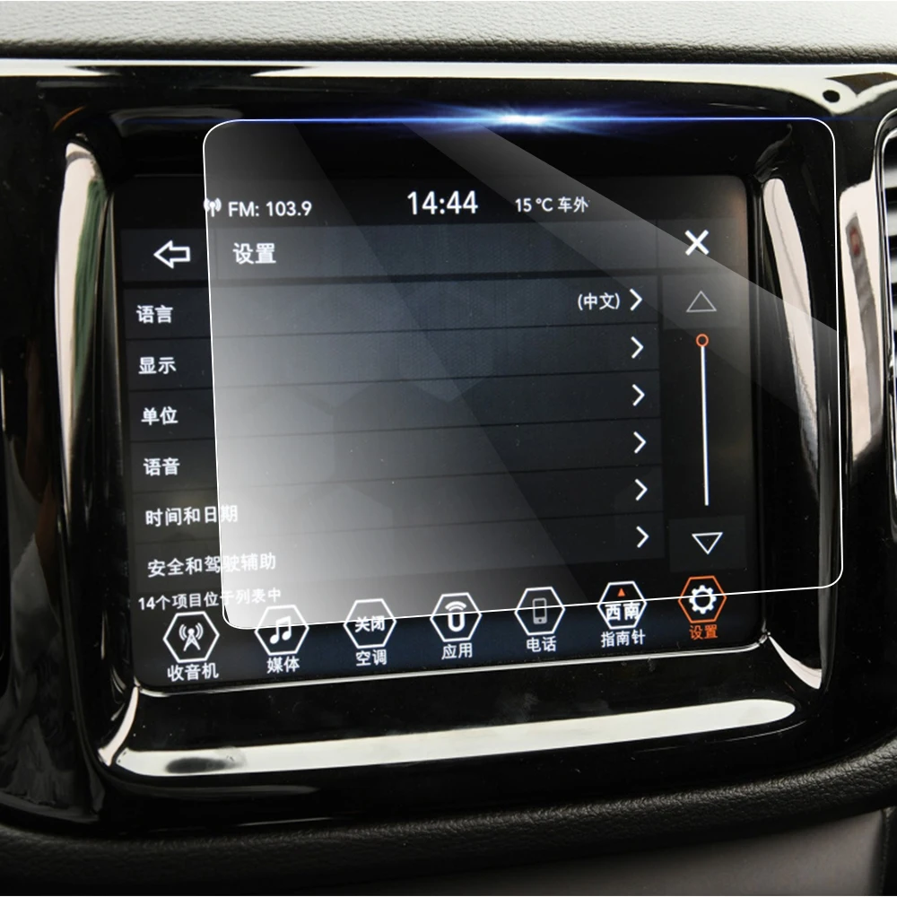 

For Jeep Compass 2018 2019 2020 Navigation Screen Film Tempered Glass Membrane GPS LCD Screen Protector Interior Accessories