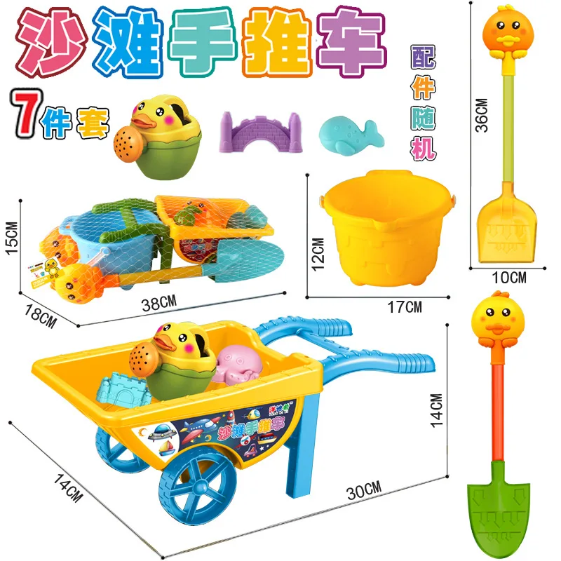 Children Beach Toy Set, Playing Sand Water Tools Bucket Sand Beach Digging Shovel Excavate Seaside Fun Kindergarten Toys