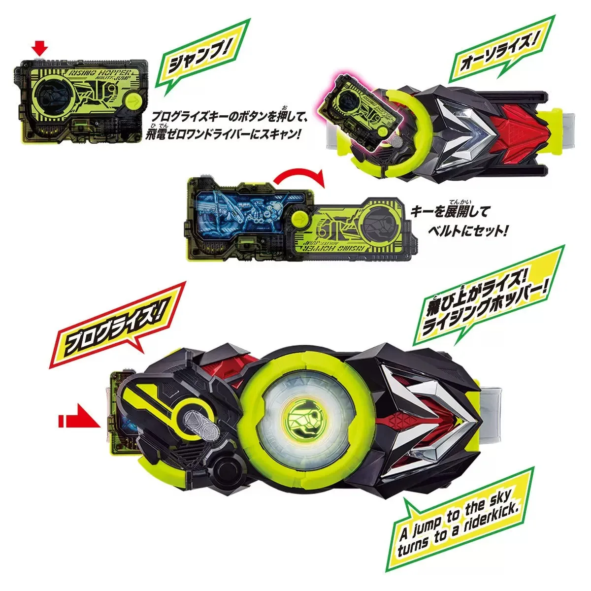 

New Kamen Rider 01 Driver DX Flying Power Transformation Belt Reprint