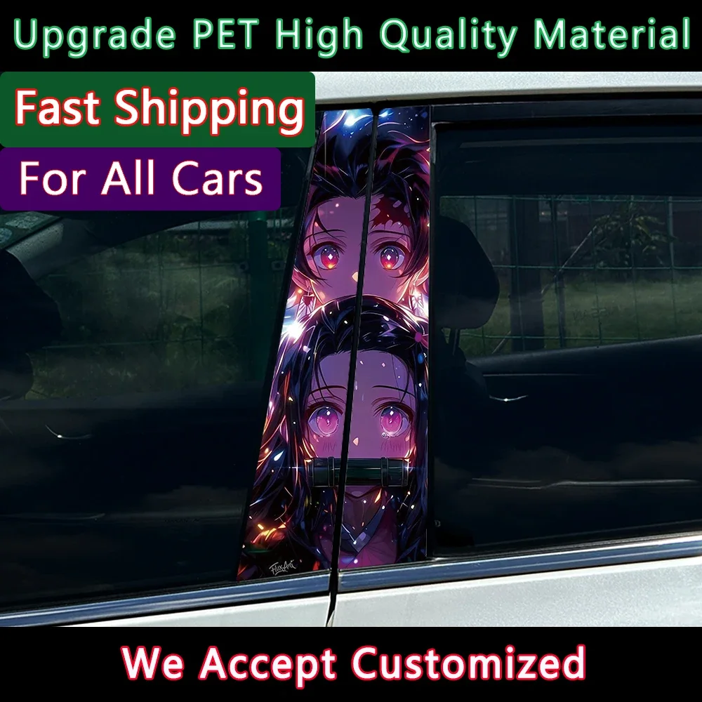 2x Anime Couple CP Girl Car Center Pillar Sticker B Pillar Protective Film Decoration