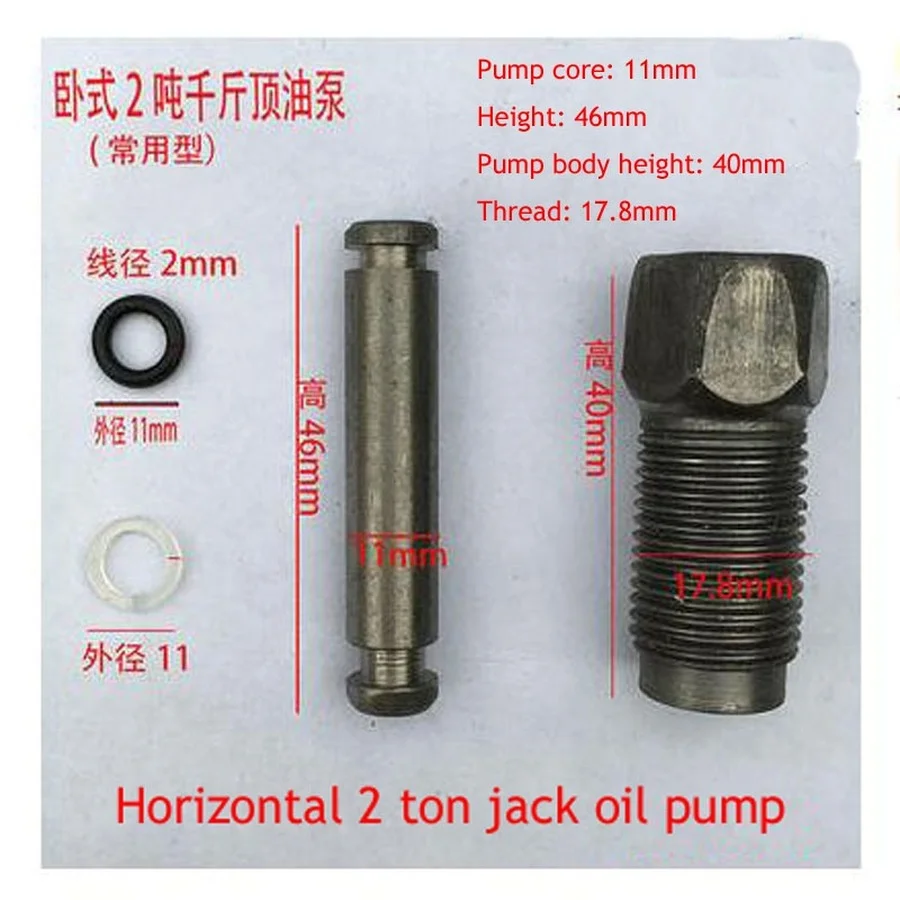 1set Horizontal 2 Ton Jack Accessories Oil Seal Small Oil Cylinder Oil Pump Seal Ring Small Barrel Pressure Jack Oil Leakage