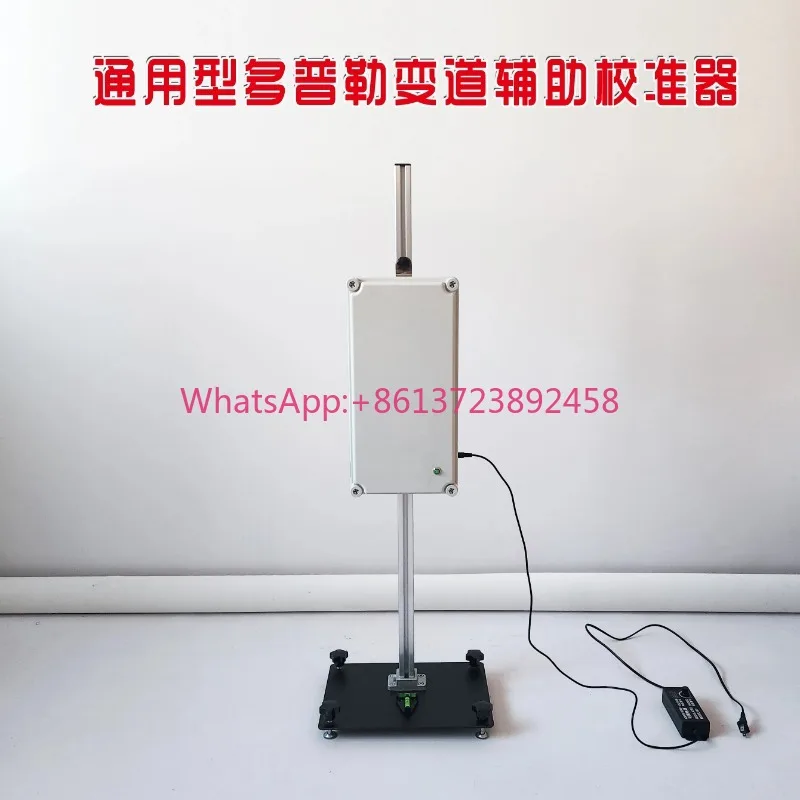 Auto Lane Change Assistant Calibration Tool Workshop Special Driving System Debugging Equipment