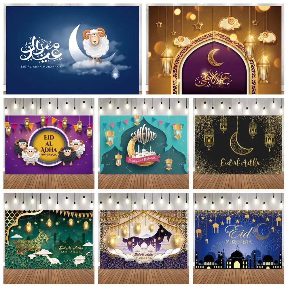 

Исламский фестиваль Ид Аль Адха Хадж Ид Аль Фитр тематический фото фон фонарь луна мечеть Religiou праздник домашний декор фон