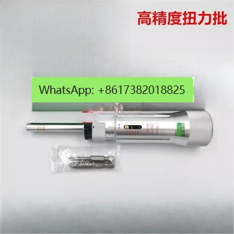 Torque Screwdriver …