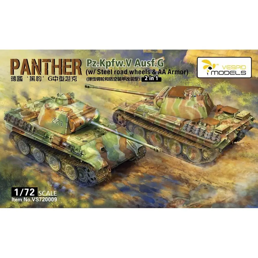 VESPID MODELS VS720009 1/72 Panther Ausf.G w/Steel Road Wheels & AA Armor) - Scale Model Kit