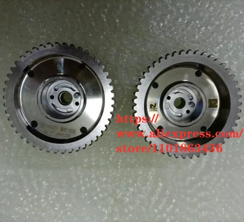 

Engine Camshaft VVT Gear for DFSK Glory 580 1.5T