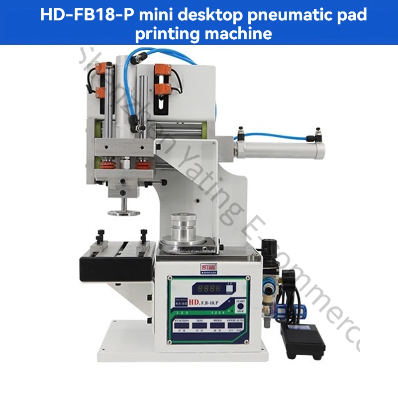 HD.F.B.18-P/90 Imitation Inkjet Ink Cup Electric Ink Coding Machine Trademark Product Batch Number Production Date Printing Wire