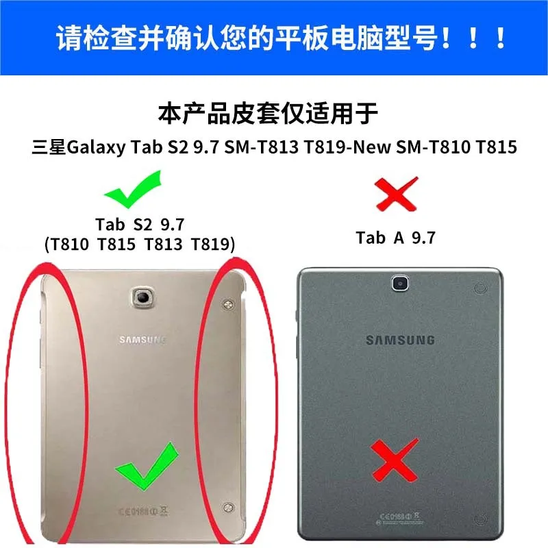 Case for Samsung Galaxy Tab S2 9.7