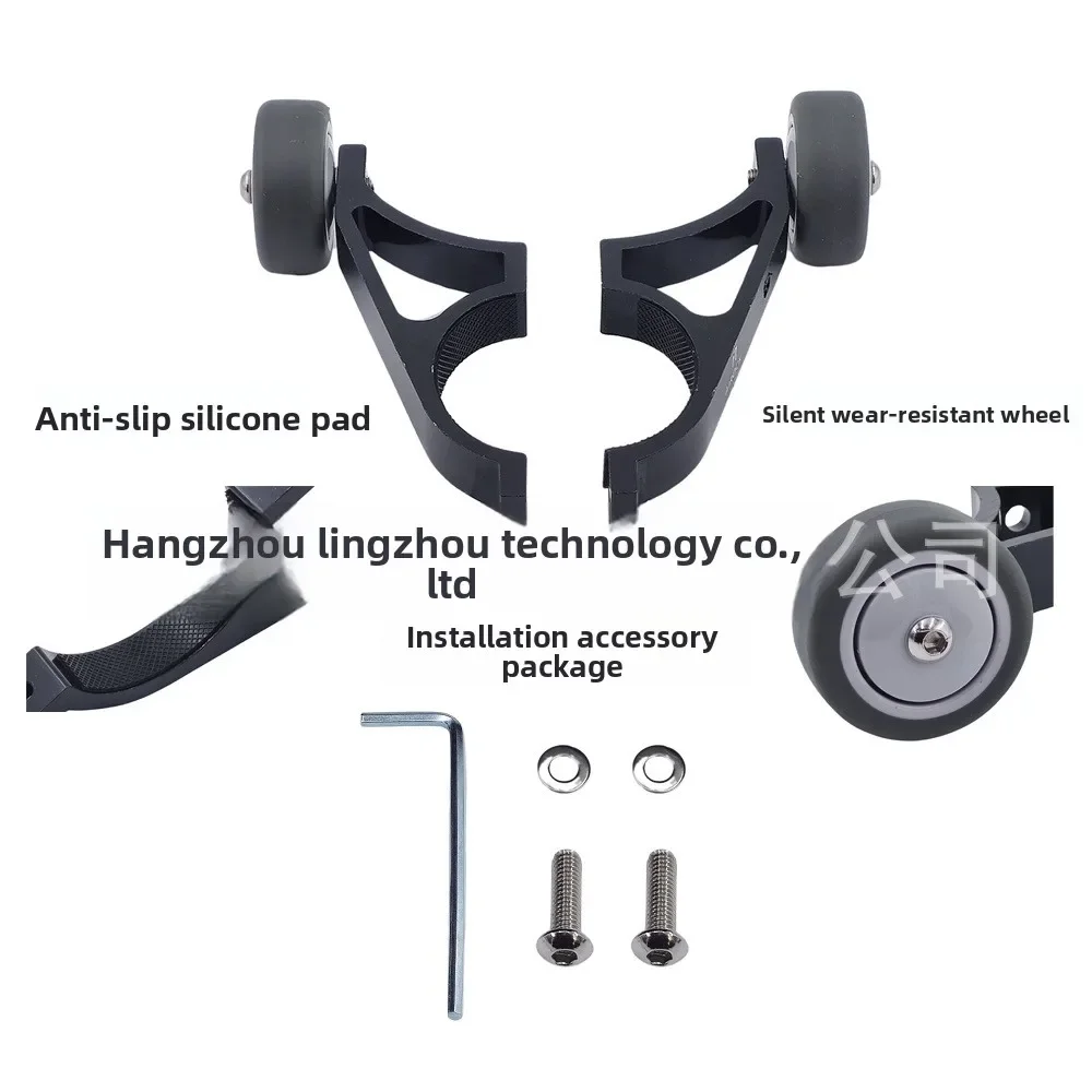 Universal Scooter Tow Wheel Assist - Small Wheel Bracket Push-Pull Frame