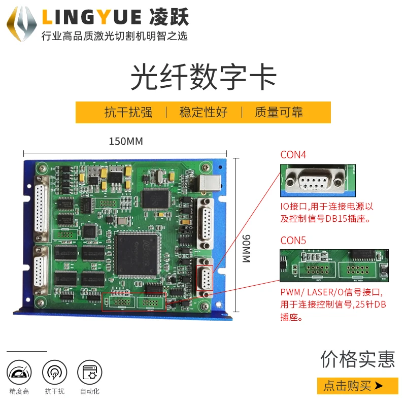 macchina per marcatura, scheda di controllo PCI semiconduttore arancione dorato scheda principale scheda di marcatura USB in fibra di CO2