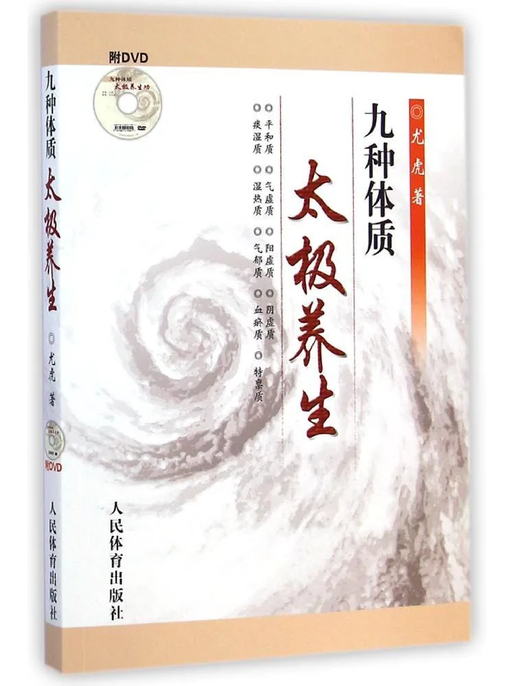 Book-Winshare Nine …