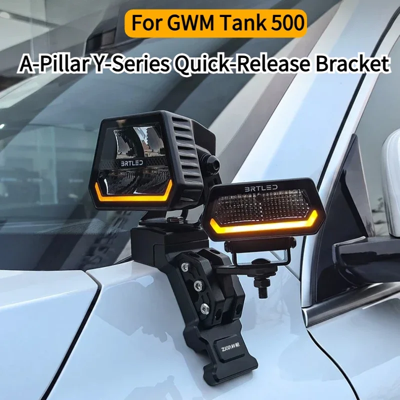 For Tank 500 2021-2026 Y-Series Car A-Pillar Extended Bracket Modified Hood LED Dual Light Quick-Release Lamp Base Accessories detail image 7