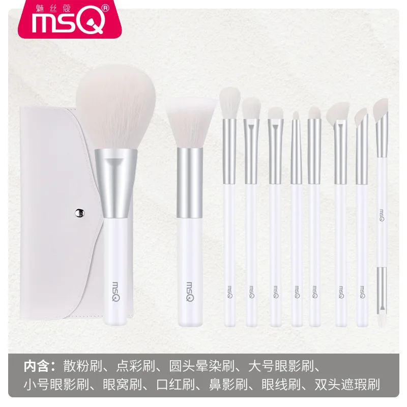 MSQ/Meisikou 10 Piece Nuobel Makeup Set Soft Spot Concealer Powder Eye Shadow Brush Wool