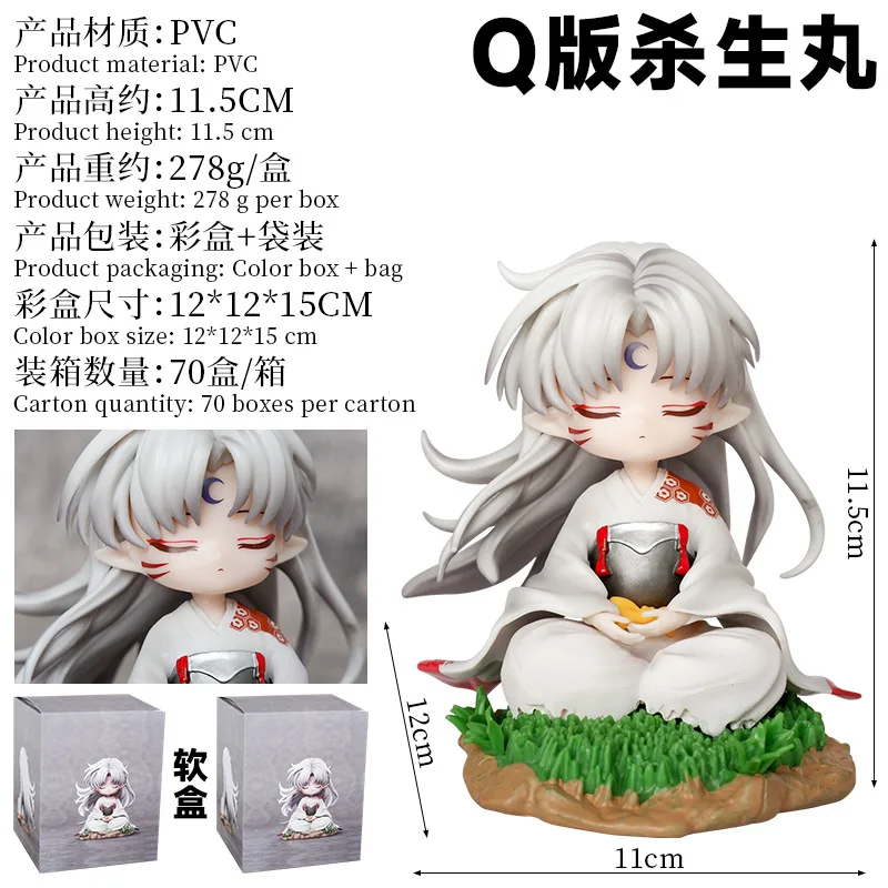 Q نسخة 11 سنتيمتر أنيمي سطح المكتب حالة الديكور نومي صابرا Gk الشكل الإبداعية مكتب الزينة تحصيل بولي كلوريد الفينيل لعبة مجسمة ثابتة