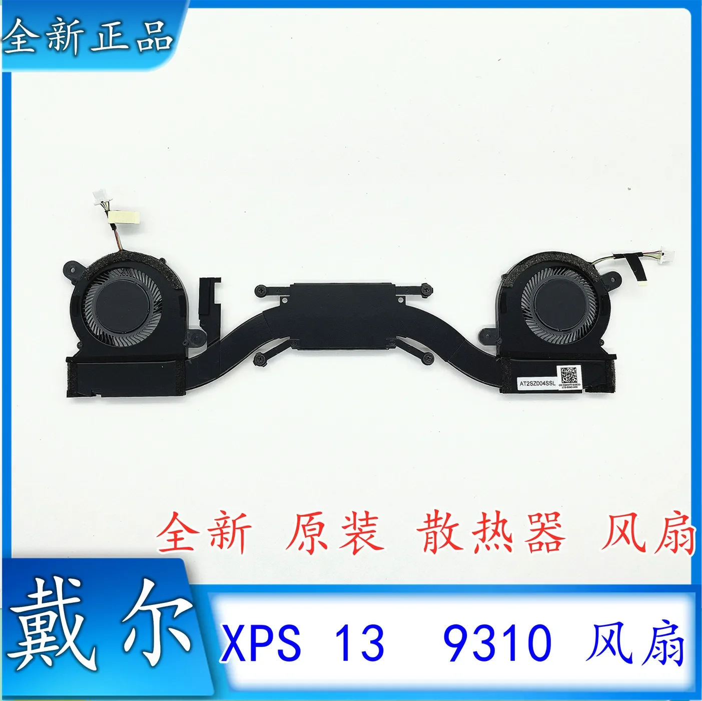 For Dell XPS13 9310 Heatsink Module Fan 0G4WF7 G4WF7