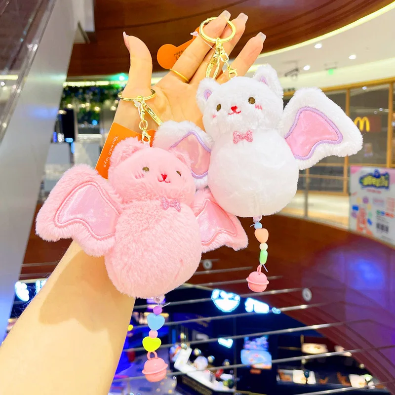 New Cartoon Kawaii Bear With Wings Plush Toy Keychain Pendant Creative Personality Cute Winged Bear Plush Backpack Pendant