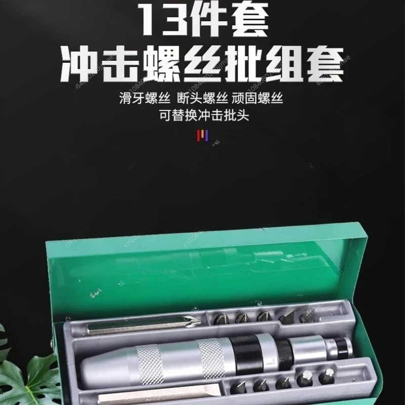 

13Pcs Impact Driver Screwdriver Hand Tools Portable