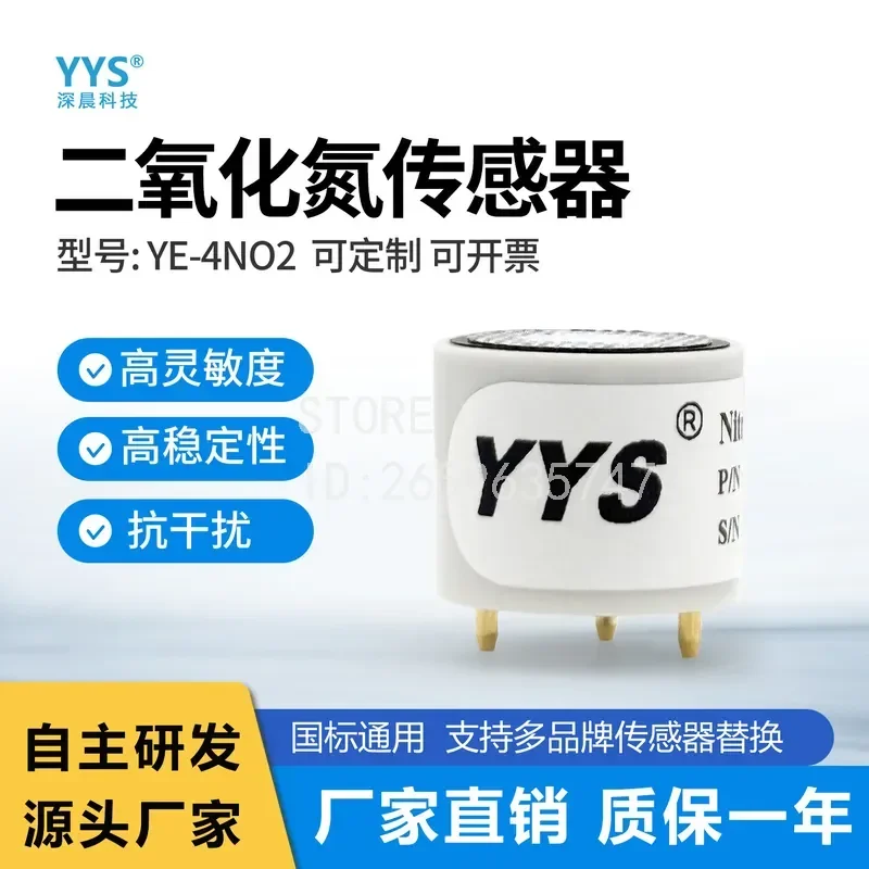 High Precision Nitrogen Dioxide NO2 Gas Sensor Industrial Toxic Gas Detection Air Concentration Monitoring Module