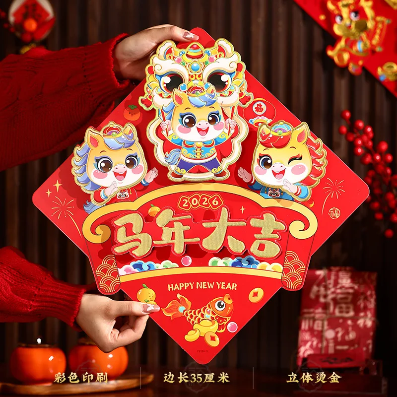 New Year 3D Foil-St… - image