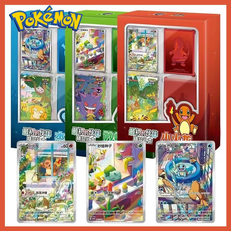 

Cards Ptcg 100% Original First Partner Gift Box Pokes Trading Charmander Squirtle Bulbasaur Card Simplified Chinese Version