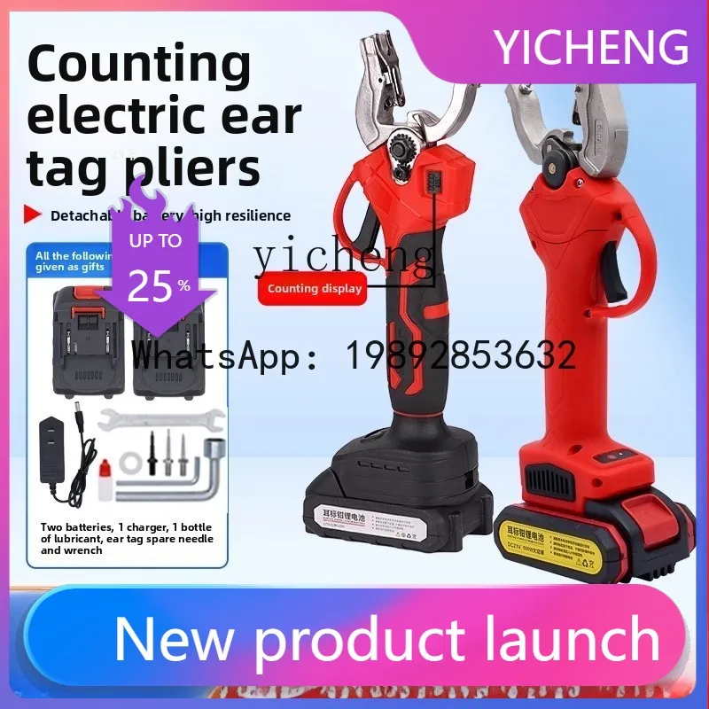 

X2 Electric Ear Tag Pliers Veterinary Ear Marking Automatic Ear Tag Pliers Breeding Equipment