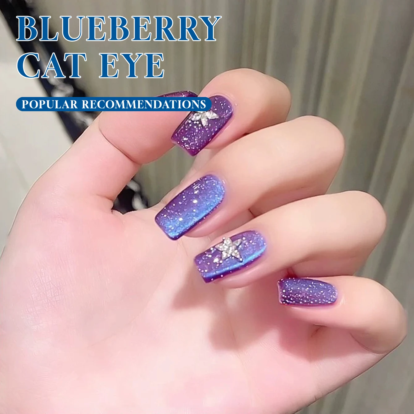 MIANEL 10ML vernis Gel oeil de chat myrtille 2025 manucure à ongles avec ombre violette fraîche perles de verre à la mode pour une finition scintillante