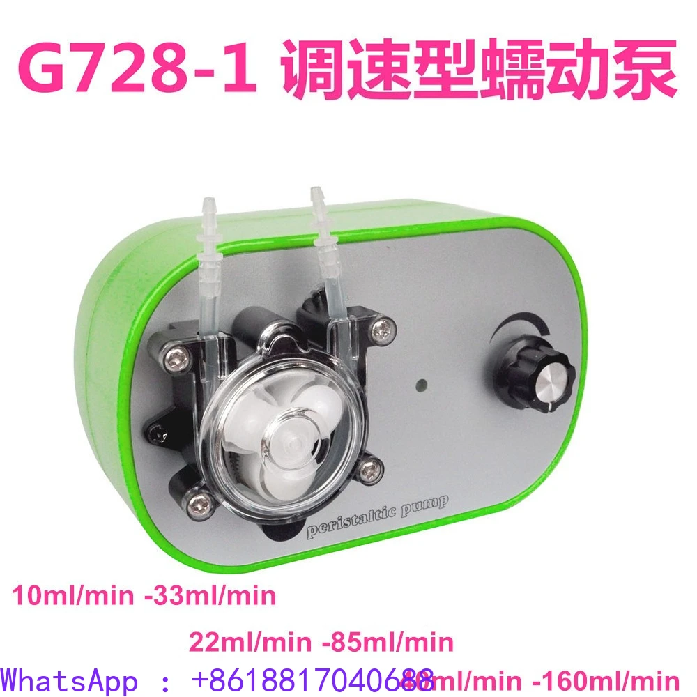 

Mini Peristaltic Pump Self Priming Pump Household Circulation Pump 12V Silent Pumping G728-1