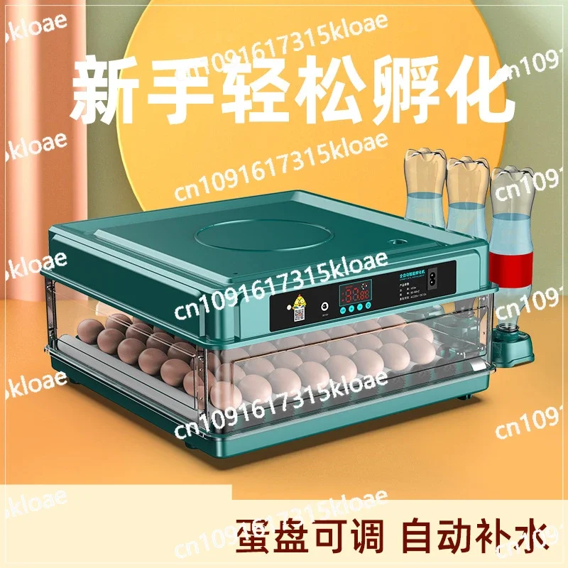 Chicken incubator, small household, fully automatic smart