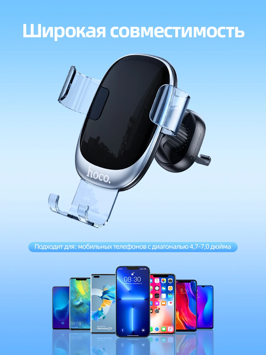 

HOCO H7 Гравитационный автомобильный держатель для телефона Прозрачный дизайн в автомобильном вентиляционном отверстие GPS-держатель для мобильных телефонов Iphone 12 13 Pro Max Xiaomi