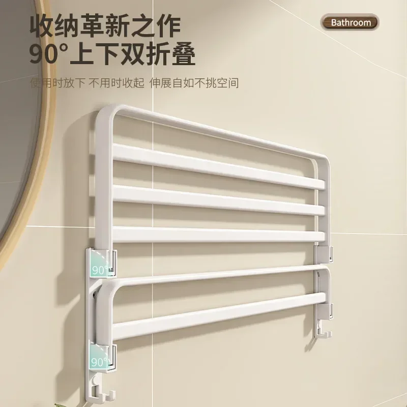 White towel rack perforated free space aluminum storage rack bathroom towel rack pole bathroom bathroom hardware accessories