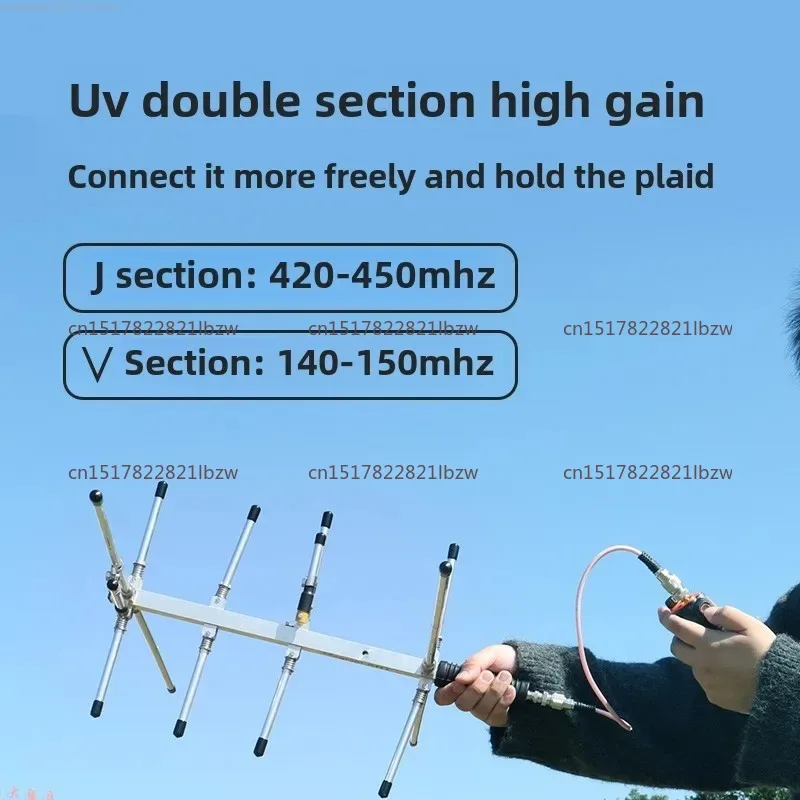 Handheld Small  UV Section, Easy To Carry, Hand Pocket Antenna U Section 420-450MHZ, V Section 140-150MHZ 100W
