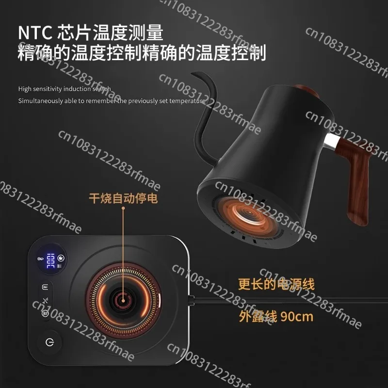 Intelligent inverter temperature control hand pour-over coffee pot Long spout tea boiling water gooseneck kettle Electric kettle
