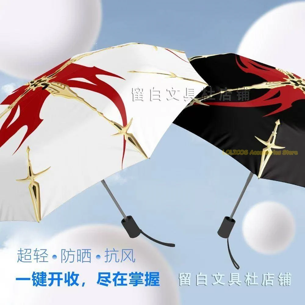 The King’s Avatar Theme Cosplay Anime  Automatic Eight-Bone Portable Folding Sun Rain Umbrella Student Gift - view 3