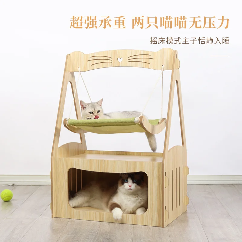 N Cat Nest Four Seasons Universal Double Bunk Pet Bed Cat Shaker Hanging Basket Window Floor Standing Cat Swing Hammock