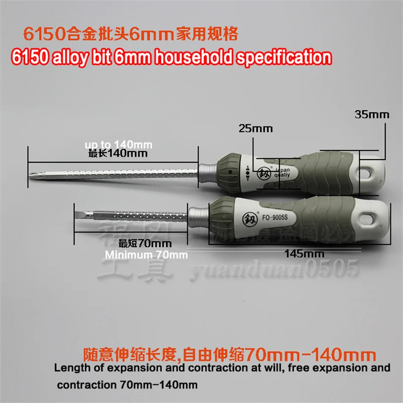 Japan Fukuoka Tools Industrial-grade Telescopic Reversible Ratchet Dual-purpose Screwdriver Household Screwdriver Electrician