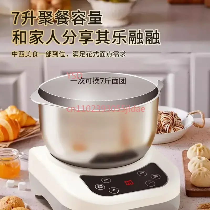 Household Intelligent Fermentation Mixer, Multifunctional Low Noise 220V Automatic Dough Kneading Machine