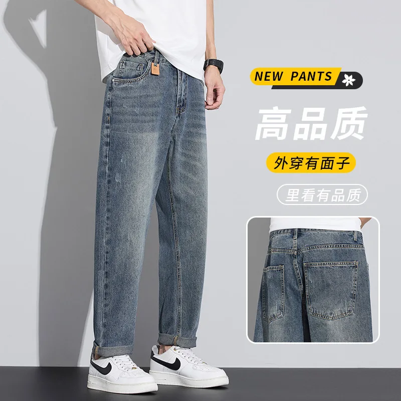 Green Men's Jeans Spring And Summer New Casual Retro Hong Kong Style Versatile Loose Fashion High-end Pants