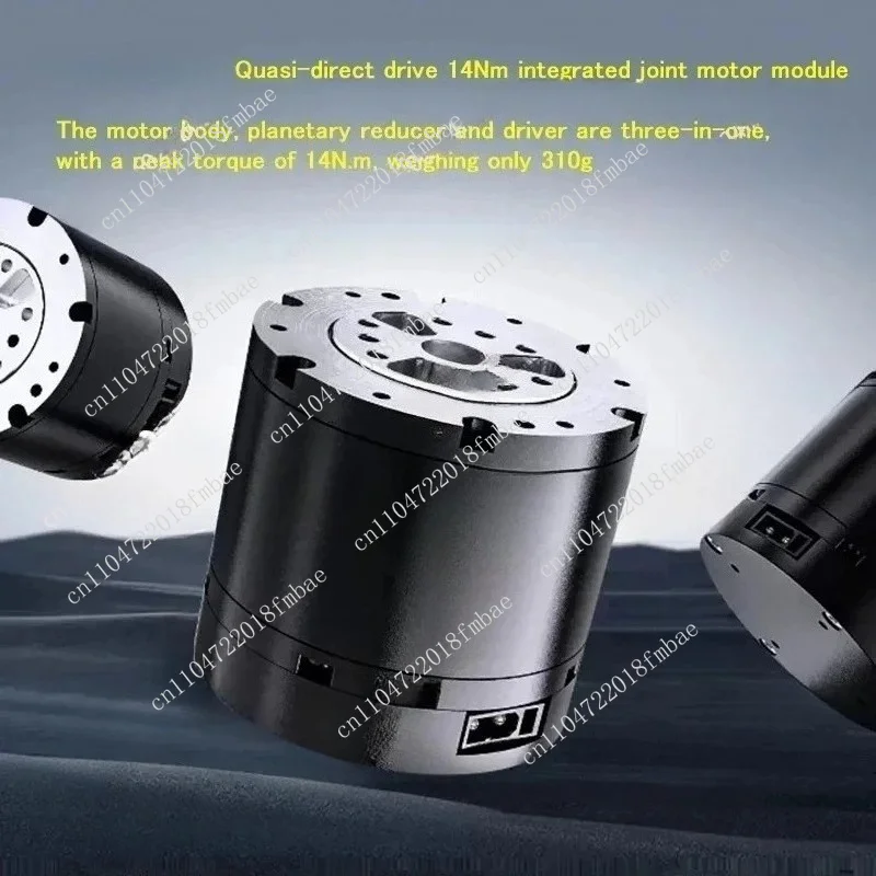 For DE00: 14Nm 260rpm Quasi - Direct Drive Motor with Integrated Driver and Reducer Joint Motor Module