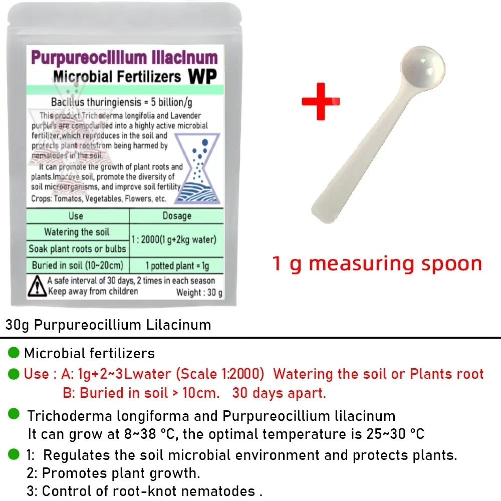 30 جرام فطر التحكم الحيوي المتقدم من Purpureocillium lilacinum لتحقيق Nematode الأسمدة الميكروبية لخصوبة التربة