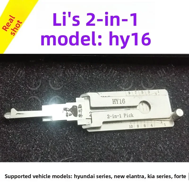 Flat milling HY16 Lee's two-in-one modern series. Xinyuetong. Kia series. Freddy (rear end drive) Kia Jiale Accent.