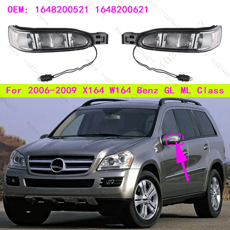 

For 2006-2009 X164 W164 Mercedes Benz GL ML Class Turn Signal Light Rearview Mirror Indicator Lamp 1648200521 1648200621