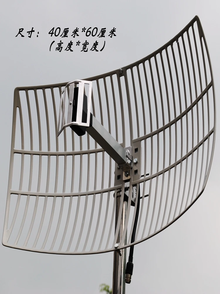 Cellular Antenna 5G high quality outdoor MIMO Parabolic grid antenna for Cell Phone 2G 3G 4G 5G signal booster