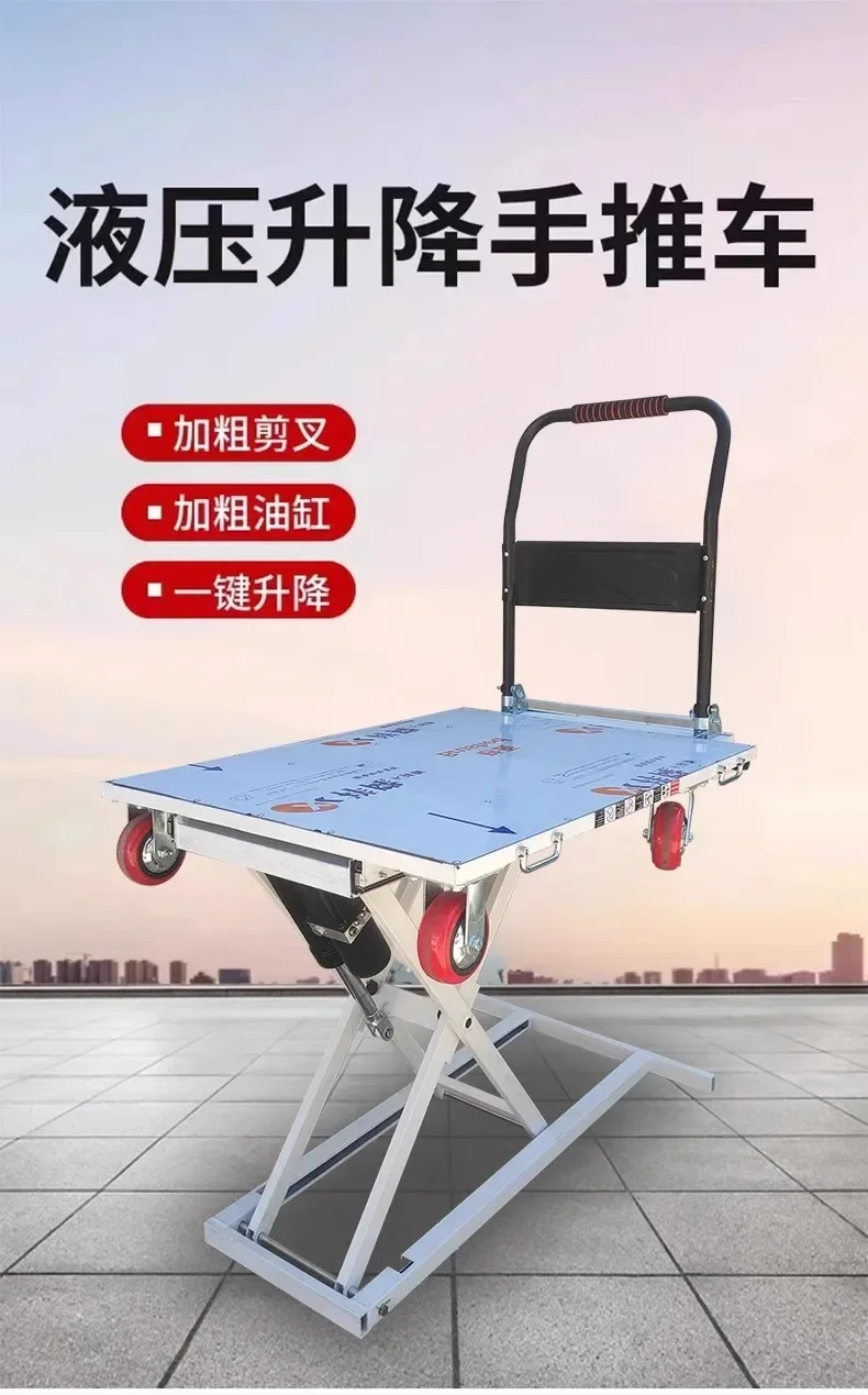 

yj32 Lake Car Electric Flat Push Portable Handling Mobile Small Hydraulic Lifting Flat Truck