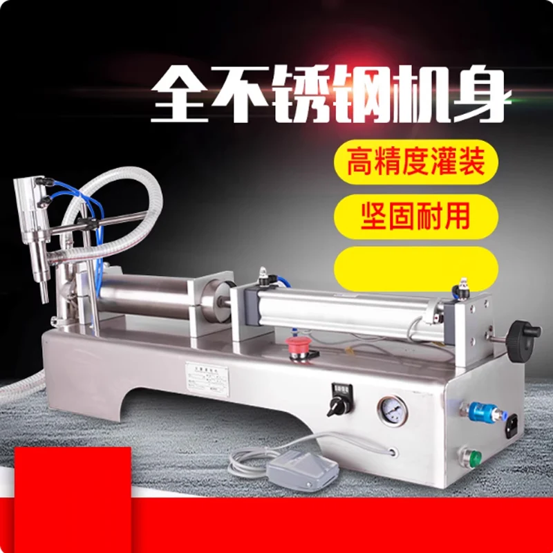 

Fully automatic conveyor belt assembly line double-head liquid dispensing and filling machine intelligent induction